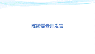 说明: ec3990fed9c2bcf5c566ed82b403ddc