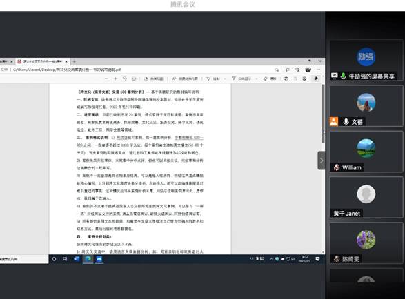 图形用户界面, 文本, 应用程序 描述已自动生成 图形用户界面, 文本, 应用程序 描述已自动生成