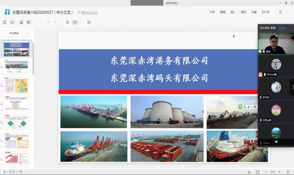 说明: 电脑软件截图描述已自动生成