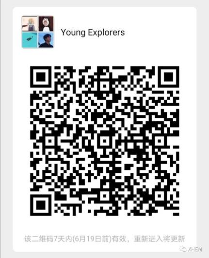 微信图片_20200612132725