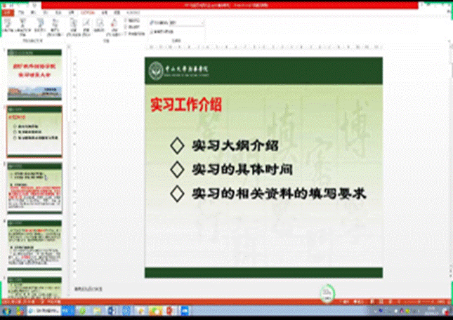 说明: 2020-06-18 13:16:11.644000