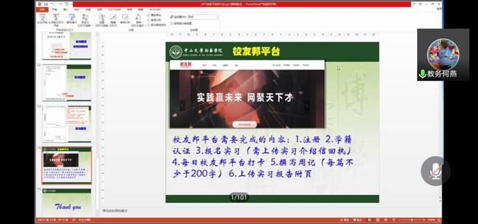 说明: 01d6f2bbc54b4177c261762c40f7cbd